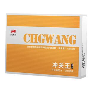 心连心冲关王赛鸽调理信鸽清理预防呼吸道毛滴虫球虫鹦鹉鸟鸽子药