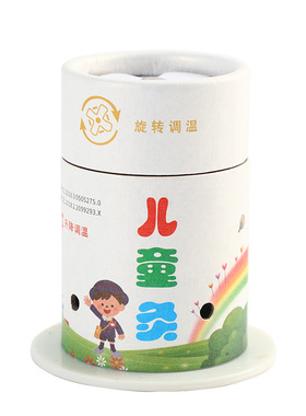 儿童脾胃感咳脐灸艾灸盒