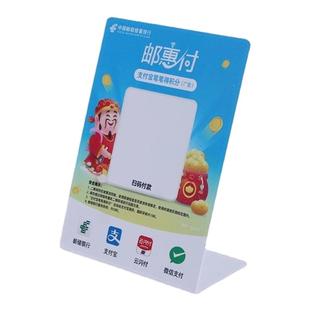 pvc二维码支付牌收款码牌收银牌收钱牌扫码微信付款立牌一卡一码