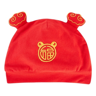 歌瑞家0-3月新初生婴儿儿胎帽棉亲肤透气男女宝宝可爱护头帽子冬