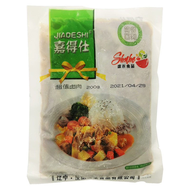 盛禾嘉得仕超值台式卤肉料理包盖浇饭速食盖饭半成品菜商家用外卖