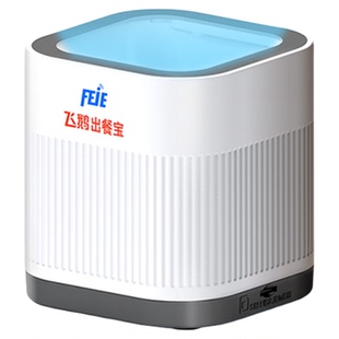 飞鹅京东外卖出餐宝支持京东秒送美团饿了么多平台通用扫码感应扫码出餐自动切纸闪电上报减少纠纷双平台出餐