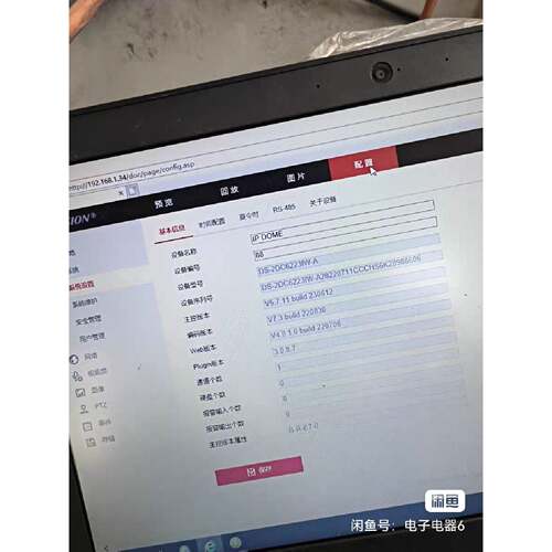 【请询价】海康威视DS2DC6223IWA智能球机