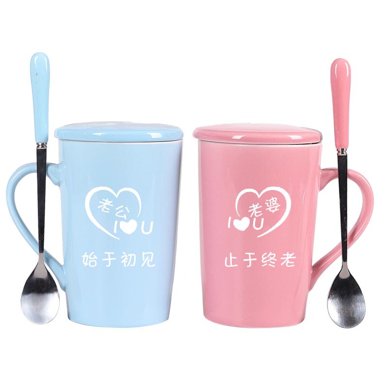 陶瓷马克杯情侣水杯子一对情侣款杯子套装/情侣对杯