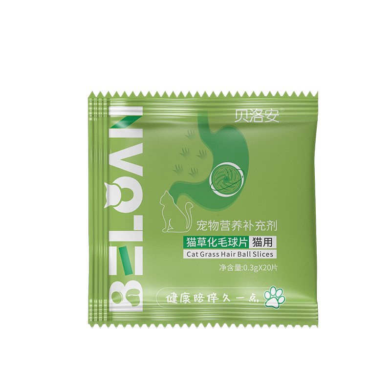贝洛安猫草化毛球片宠物猫咪专用化毛膏猫用猫咪营养补充剂