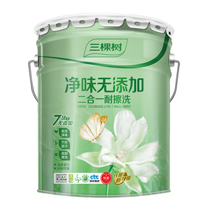三棵树内墙乳胶漆净味二合一墙漆室内墙面漆白色家用油漆刷墙涂料