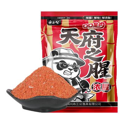 舟三公天府之腥鲤鱼鲫鱼饵料春秋季低温浓腥赤尾青虾肉野钓鱼饵料
