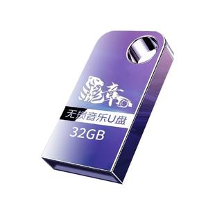 车载u盘华语热门歌手原唱音乐合集无损高音质流行歌曲usb优盘