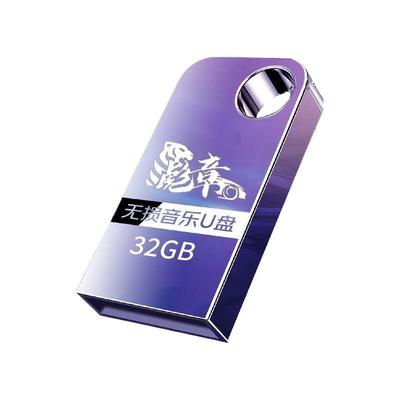 车载u盘华语热门歌手原唱音乐合集无损高音质流行歌曲usb优盘