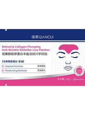 100%消川字纹•堪比热玛吉