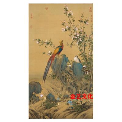 郎世宁-锦春图仿古名家字画国画