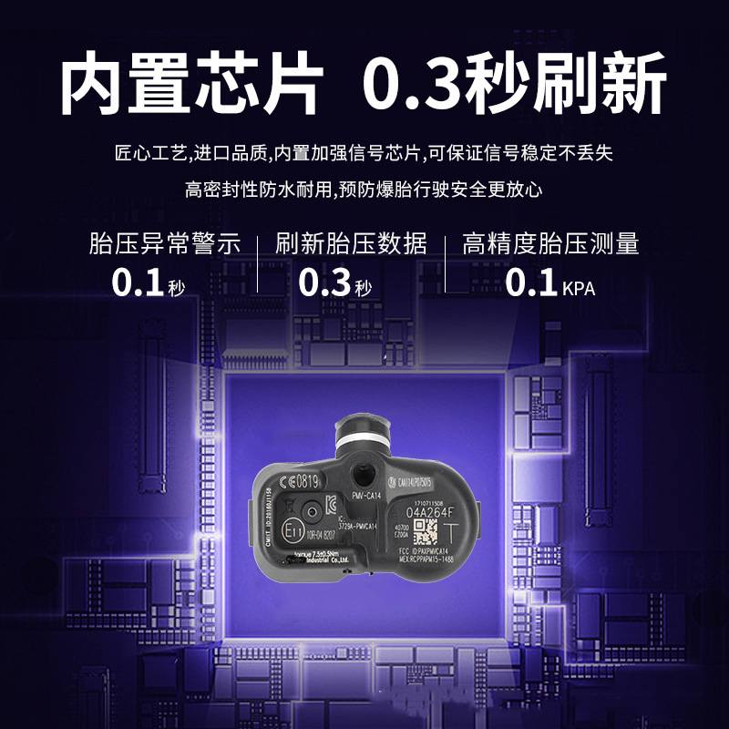 40700-3JA0A407003AN1B适用于日产汽车压力TPMS胎传感器监测器压