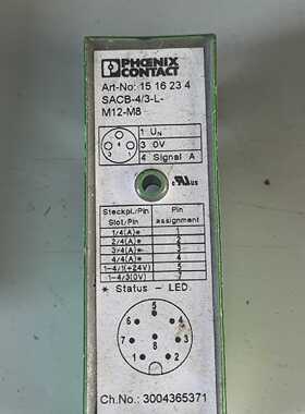 配件菲尼克斯SACB-4/3-L-M12-M8模块，151623议价