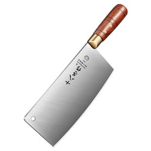 十八子菜刀商用50Cr15不锈钢切肉斩切刀酒店专业厨师专用阳江刀具