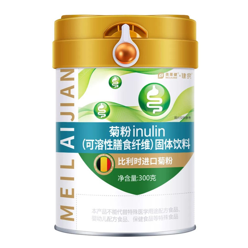 美莱健菊粉植物水溶性膳食纤