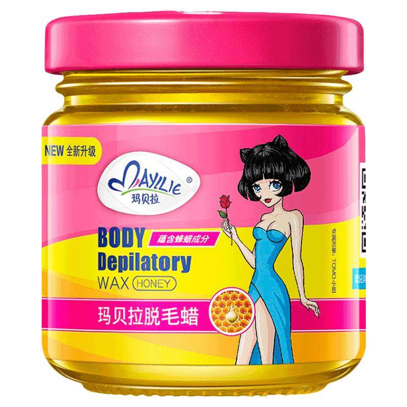 脱毛蜡纸膏胳膊腋下私处修护蜜蜡