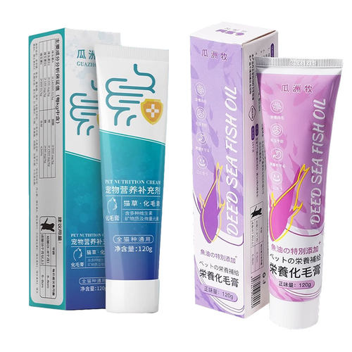 【U先试用】化毛膏猫咪专用幼猫鱼油维生素化毛猫吐毛去毛化毛膏