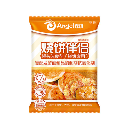 安琪酵母馒头改良剂 烧饼专用 面制食品烤饼伴侣烘焙原料500g*3袋