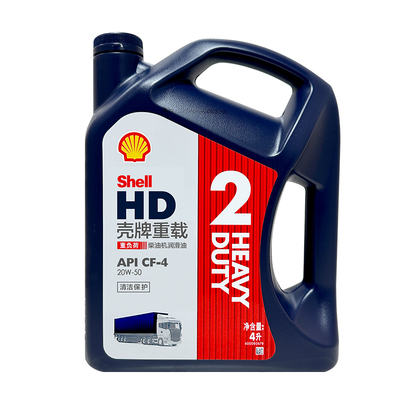 壳牌15W-50正品4升柴机油