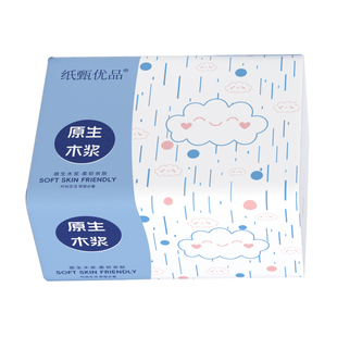 【真大包420张】实惠家用抽纸餐巾纸面巾纸卫生纸擦手纸整箱批发