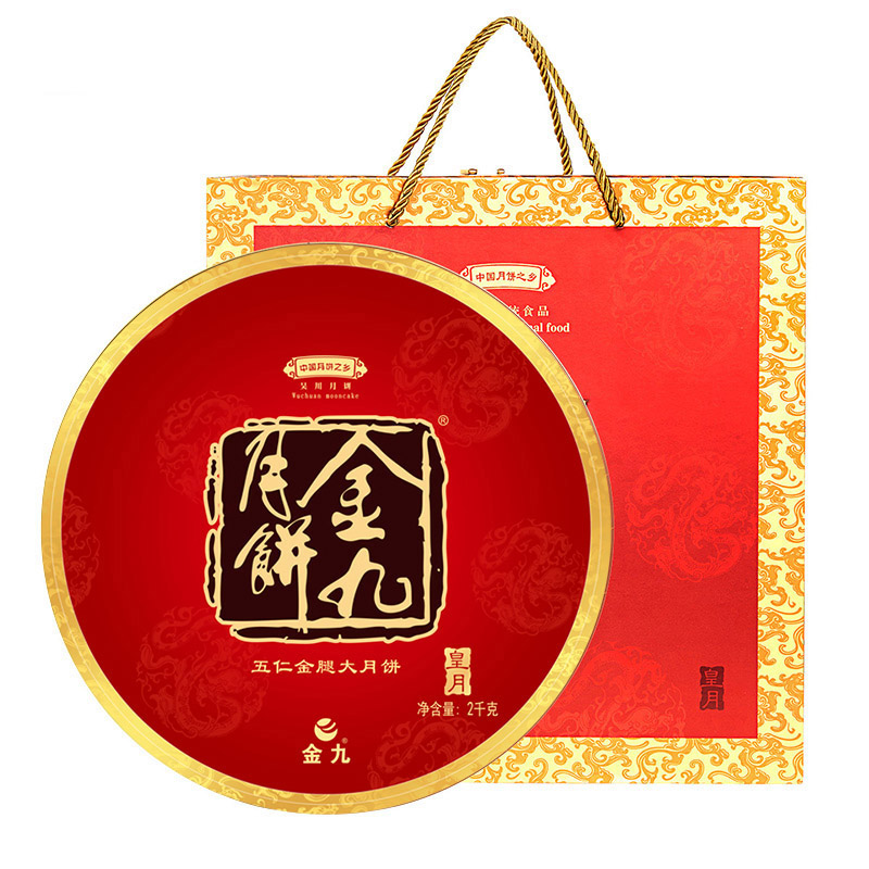 【高端款】吴川金九月饼五仁金腿超大月饼4斤中秋送礼皇月礼盒2kg