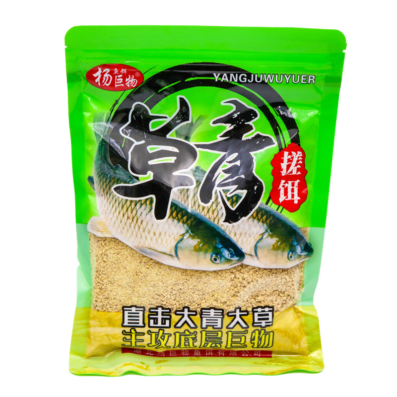 杨巨物草青搓饵拉饵可钓草鱼