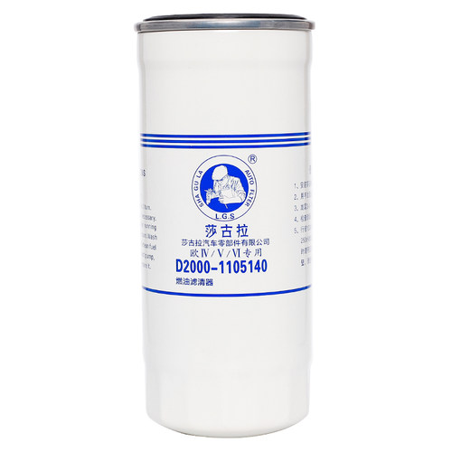 D2000-1105140 柴滤CX0817A适配玉柴4D 4108发动机柴油滤清器滤芯