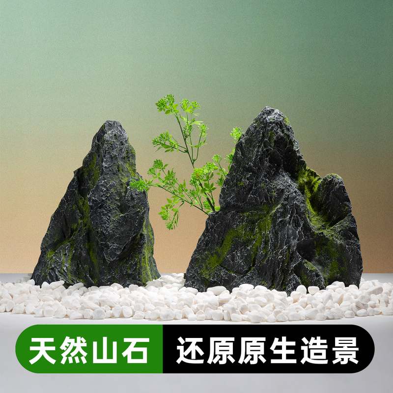 仿真石头橱窗装饰假山石园林景观玻璃钢道具植物造景庭院落地摆件