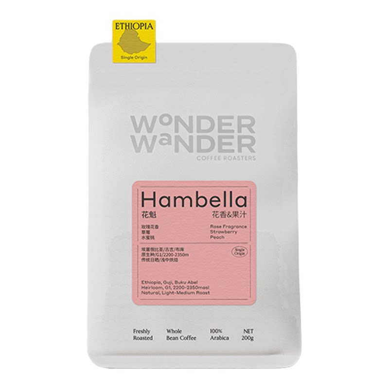 WonderWander 花魁 手冲咖啡豆 埃塞布库浅中烘日晒精品G1玩哒