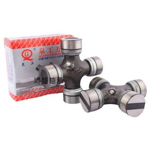 EQ140 CA141 CA1160K2 NJ131 BJ130 旋耕机拖拉机万向节 十字轴承
