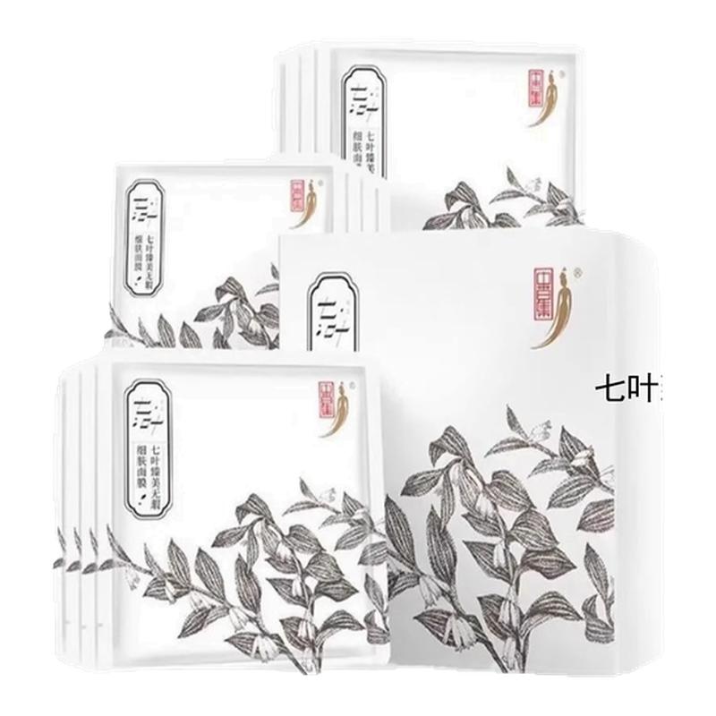 中草集七叶臻美无瑕细肤面膜保湿