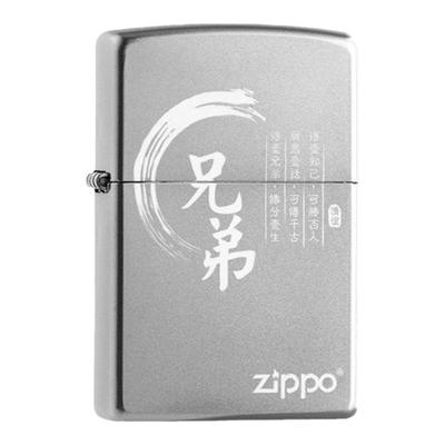 zippo刻花205磨砂纯铜送礼定制