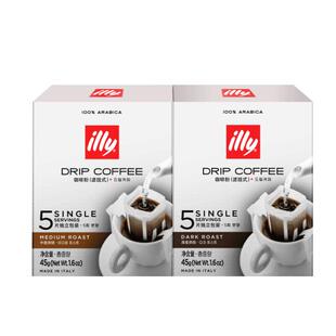 illy滤纸挂耳咖啡意式手冲黑咖啡粉意大利提神无糖精盒装5/片*4盒