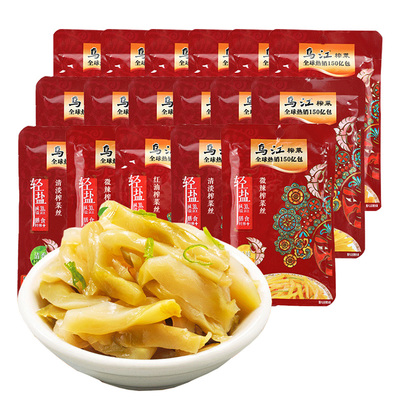 乌江鲜榨榨菜多种|超1000次加购