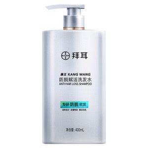 拍2享6拜耳康王控油蓬松腺苷强韧赋活防脱洗发水洗头液防掉发