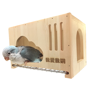 虎皮牡丹文鸟鹦鹉夏季通风鸟箱繁殖箱鸟窝巢孵化居住生蛋窝小木屋