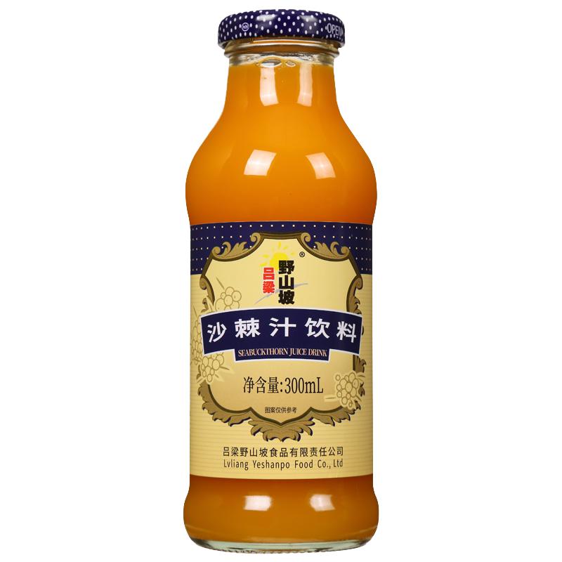 吕梁野山坡沙棘汁300ml