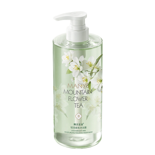 沐浴露持久留香72小时香水成人保湿滋润套装乳液女男品牌正品官方