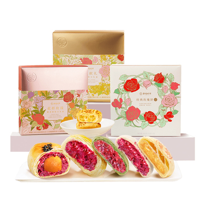 云南鲜花饼礼盒嘉华糕点