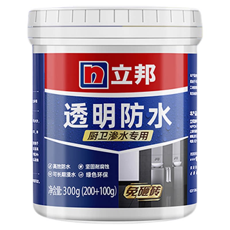 立邦防水胶聚脲免砸砖透明防水