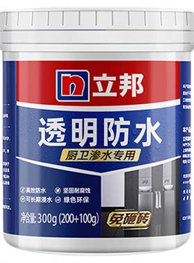 立邦防水胶聚脲免砸砖透明防水