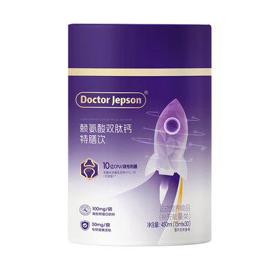 【天猫U先】Doctor Jepson赖氨酸双肽钙特膳饮