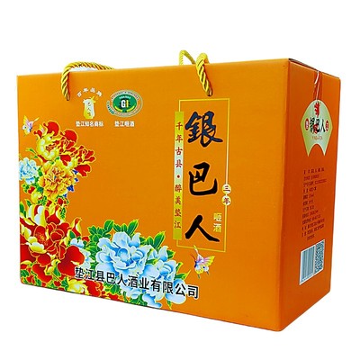 重庆垫江巴人砸酒高粱固体酒