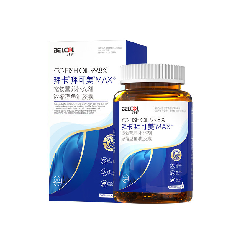 鱼油品质标杆丨99.5%DHA+EPA