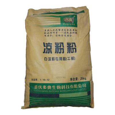 多典商用豌豆凉粉专用粉白豌豆粉