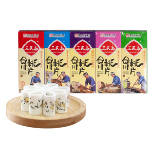 三民斋合川桃片重庆老字号 四川特产伴手礼云片糕传统糕点零食