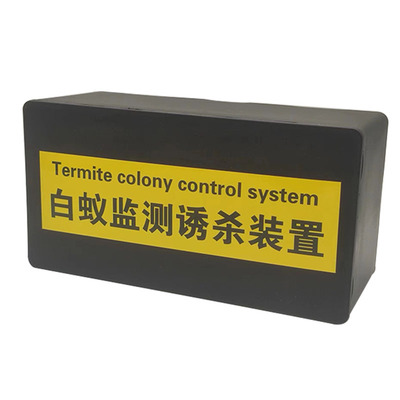 白蚁引诱盒室外诱杀传染性药装置