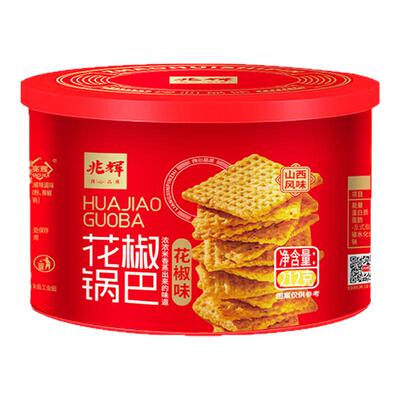兆辉花椒锅巴花椒味212g罐装零食