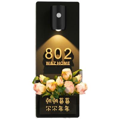 门牌号高级感轻奢创意定制