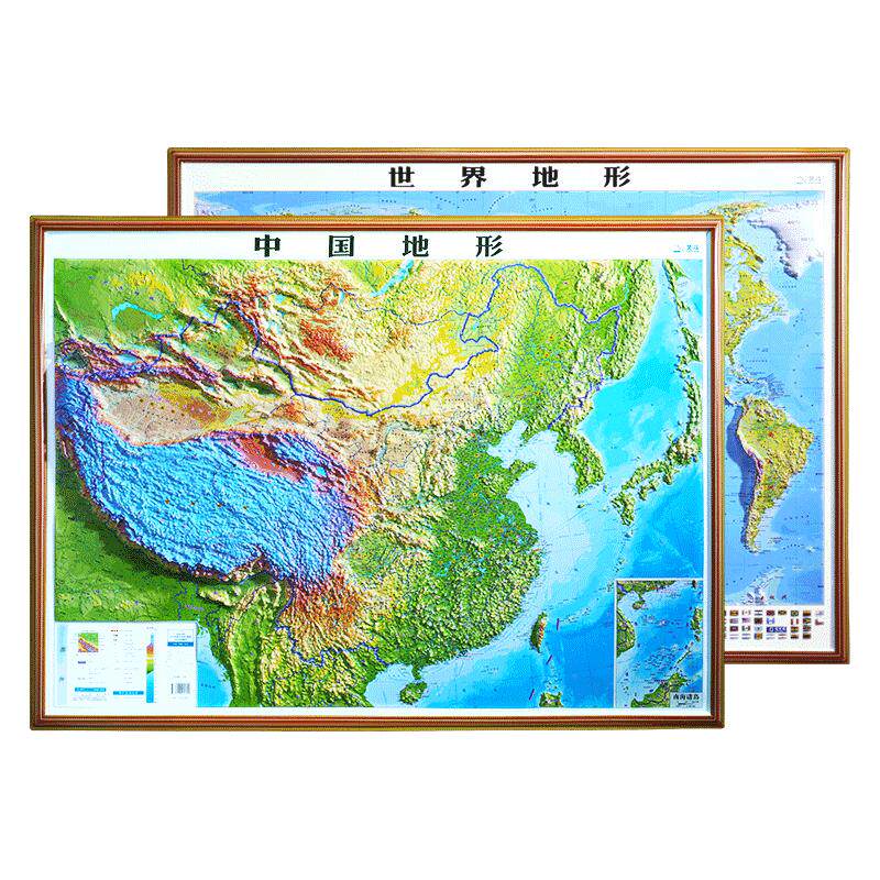 新版3D立体地形图中国世界地图挂图凹凸立体地图挂画装饰画